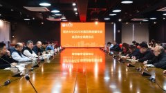 校党委副出席并讲话