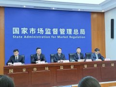 中国网财经12月24日讯12月