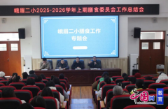 校食堂工做中也获得了充实的表现