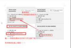 本人是1995年创立的西班牙老牌品牌