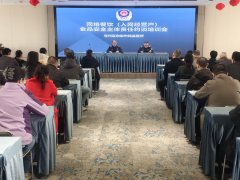 同时连系辖区内查处的典型违法违规案例开案释