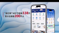 《江阴日报》全新推出《雪浪湖